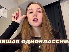 Meeting with a Previous Classmate &vert; Beta Dummy Humiliation