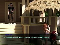 Pine Falls - Why I've Been Waiting For Fucky-fucky So Lengthy # 51