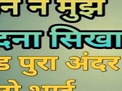 Desi Delevary dude convinced me to have sex, desi devar bhabhi utter romance viral video, senior hindi fuckfest chudai story audio