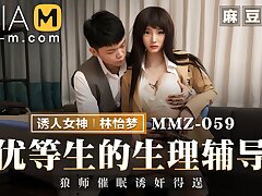 Trailer - Fuck-a-thon Approach for Super-naughty College girl - Lin Yi Meng - MMZ-059 - Best Original Asia Porno Movie