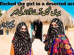 Desi Evening Routine Of Pakistani Village Dolls Utter Molten And Sex New Fuking Pakistan xxx Pakistan xx Pakistani Sexy