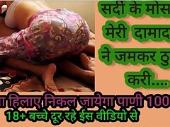Your Priya Hottest Romp Audio Story, Priya Bhabhi ki chut chudai splendid bhabhi and dever full torn up