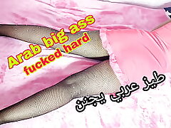 Arab duo making enjoy she have XXL culo he fucked her rock hard